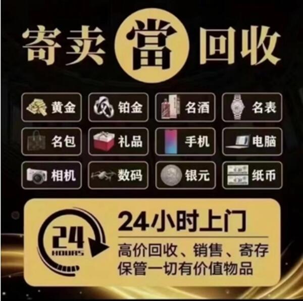金溪县抵押汽车